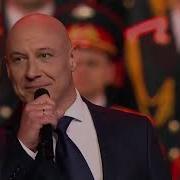 Александр Маршал И Денис Майданов Старый Марш
