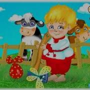 Грицю Грицю До Роботи