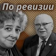 Радиоспектакли Комедии