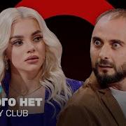 Бухая Шкура Типичная Шкура