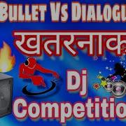 Dj Music 2018 Dialogue Competition Dj Song High Quality Competition Music