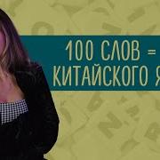 Аудио Книга Точики Хитойи
