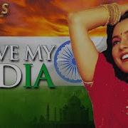 I Love You India