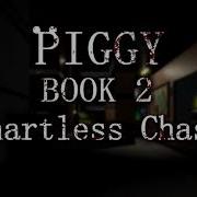 Chartless Chase Piggy