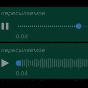 Лезги Прикол Расим Аудио Носки