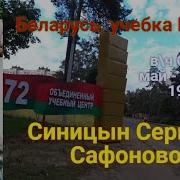 Сергей Синицын Альбом