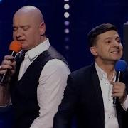 Их Просто Меняют Местами Круговорот Вождей Зеленский Перепел Хит Басты