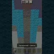 Megalovania Undertale На Нотных Блоках Minecraft 130 Командных Блоков