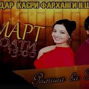 Бахром Худайкулов