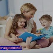 Апасова Дружная Семья