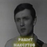 Кунак Кыз Айфара