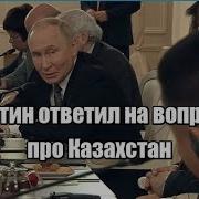 Ты Казах Я Казашка