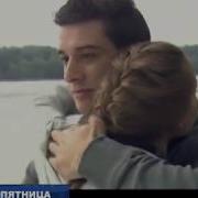 Сохрани Эту Женщину От Боли Что Обидел Я Невольно Николай Люба Люба