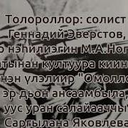 Ыллаатын Саллаат