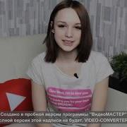 Диана Шурыгина Ее Первый Раз