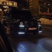 Валим На Гелике Slowed