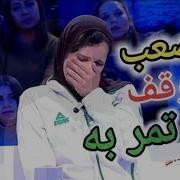 إفتح قلبك الموسم 3 الحلقة 4 كاملة قصة مؤثرة مونيا بطلة أولمبية لديها