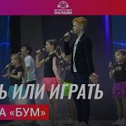А Мы Не Дяди И Не Тети