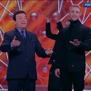 Егор Крид И Иосиф Кобзон