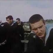 Военно Морские Песни