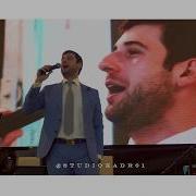 Азамат Биштов На Свадьбе