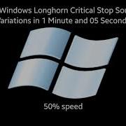 Windows Longhorn Critical Stop Sound