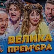 Концерт Дизель Шоу
