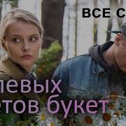Поле Поле Полное Цветов