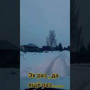 Лучше Сорок Раз По Разу Чем Ни Разу Сорок Раз