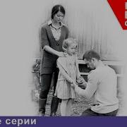 Я Ее Некаму Не Отдам