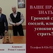 Соседи Громко Занимаются Сексом