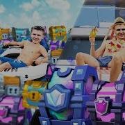 Холдик Любит Сундуки Клип Clash Royale 700К На Канале Минус