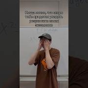 Уроки По Математике
