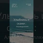 Исламский Нашид