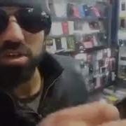 Пошёл Ты Нахуй Не Большой Расход