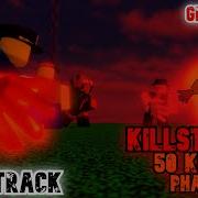 Killstreak 50 Kills