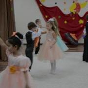 Вальс В Детском Саду На Выпускной