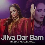 Мадина Акназарова Чилва Дар Бом Макун