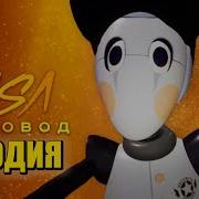 Бот Охранник Пчеловод