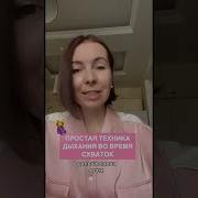 Дуа Для Родов Без Боли