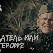Военные Фильмы