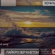 Кисаи Бехтарин Дар Бораи Мухаммад Мустафо Саллаллаху Алейхи Вассалам