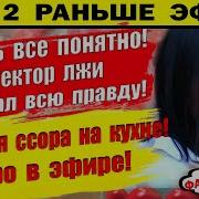 Мы Нарушаем Все Правила Клава Безверхова