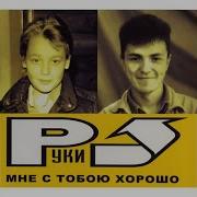 Зови Меня Я Буду Ждать