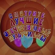 Тв 3 Анонс