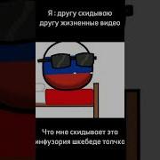 Уээээээ