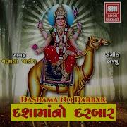 Sandhdi Ramti Aave Vatsala Patil
