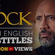 English Speech The Rock Be Yourself English Subtitles English Speeches