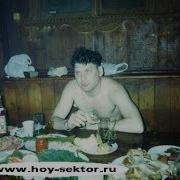 Водку Я Налил В Стакан И Спросил Сектор Газа Юрий Хой Life Бумер