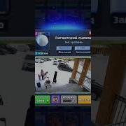 Смех Пекки Clash Of Clans